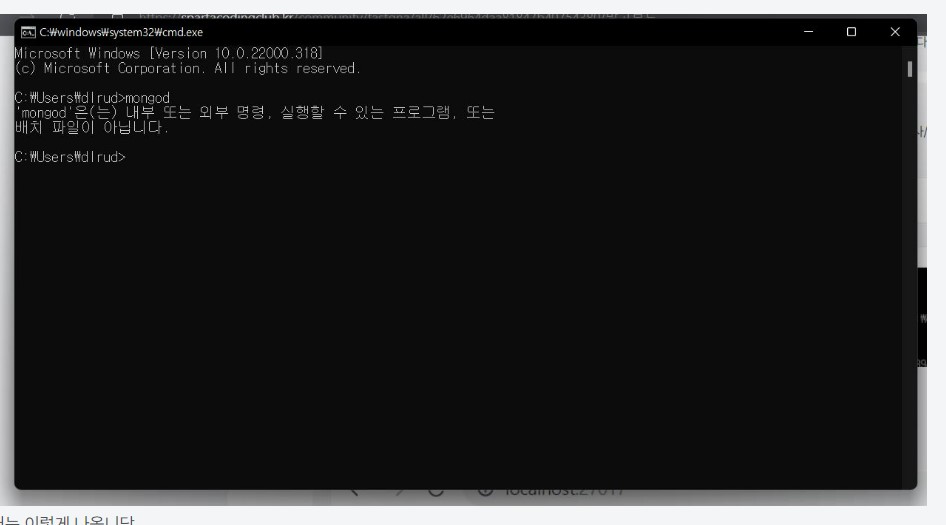 스파르타 즉문즉답